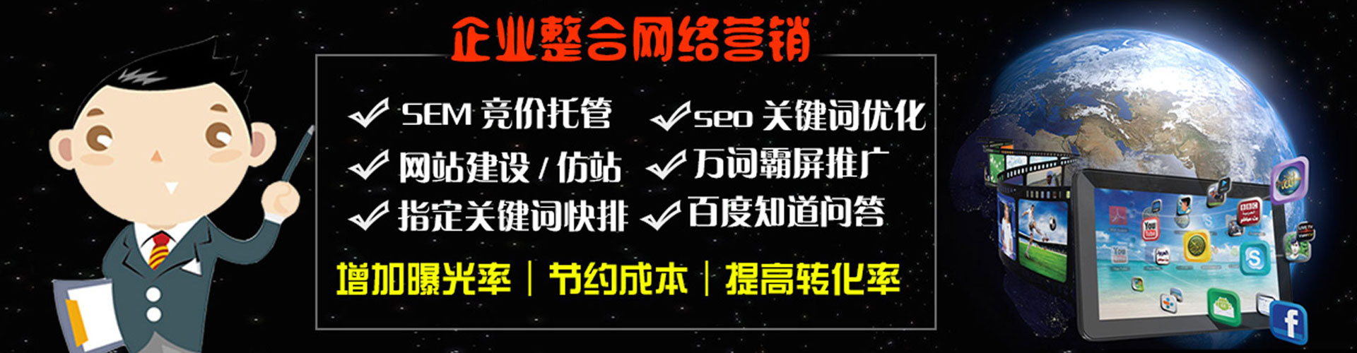 平潭小红书信息流