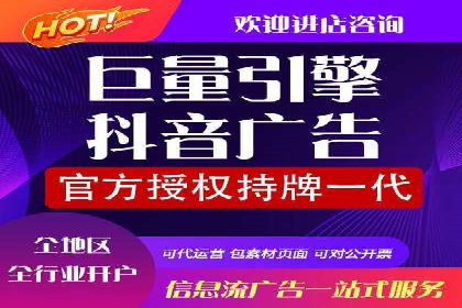 策略解读：从失败到成功，信息流推广的案例启示