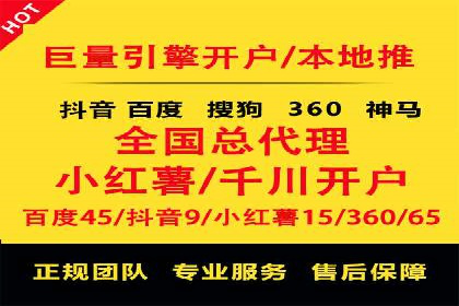 百度竞价账户托管：案例解析，助力企业实现广告目标
